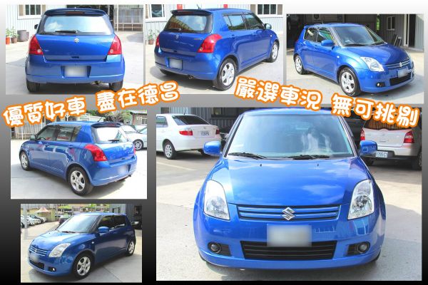 2006 鈴木 SWIFT 1.5 深藍 照片2