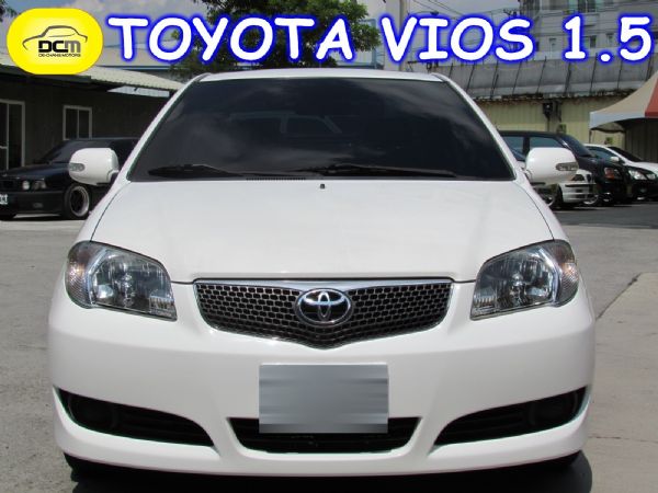 2006 豐田 VIOS 1.5 白 照片1