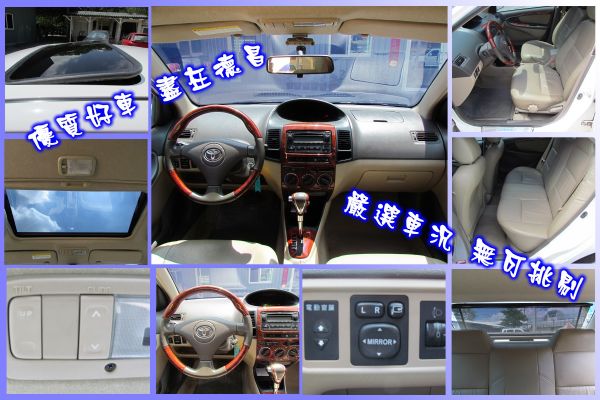 2006 豐田 VIOS 1.5 白 照片3