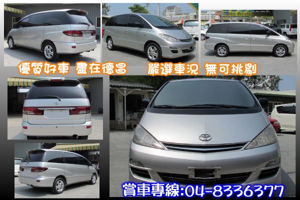 2005 豐田 Previa 2.4 銀 照片2