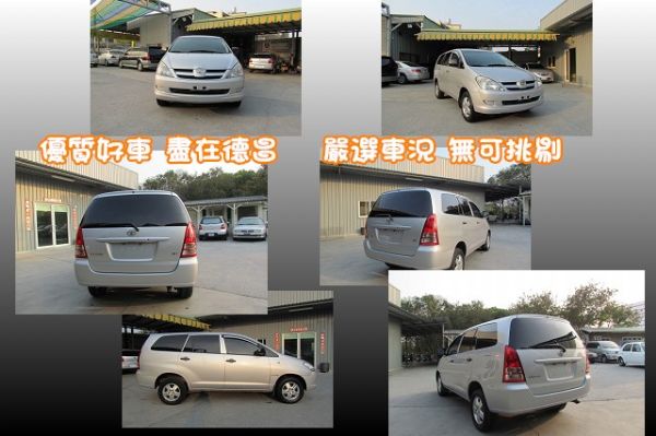 2008 豐田 INNOVA 2.7 銀 照片2