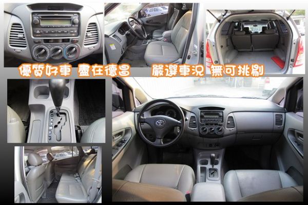 2008 豐田 INNOVA 2.7 銀 照片3