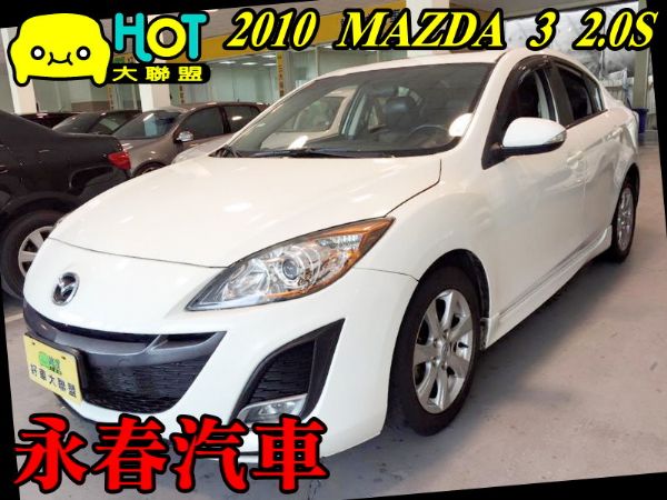 馬3 MAZDA3 4門 可全貸 照片1