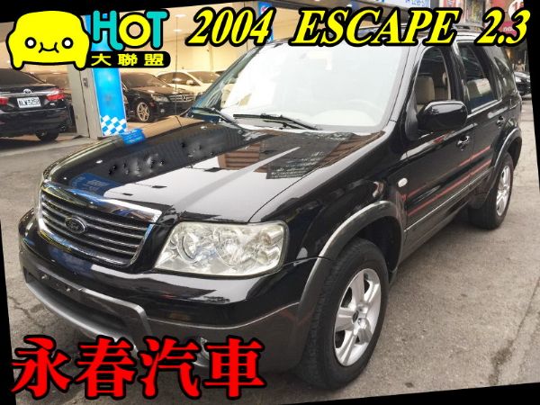 04 ESCAPE 2.3 可全貸超貸 照片1