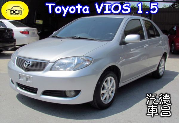 2009 豐田 Vios 1.5 銀 照片1