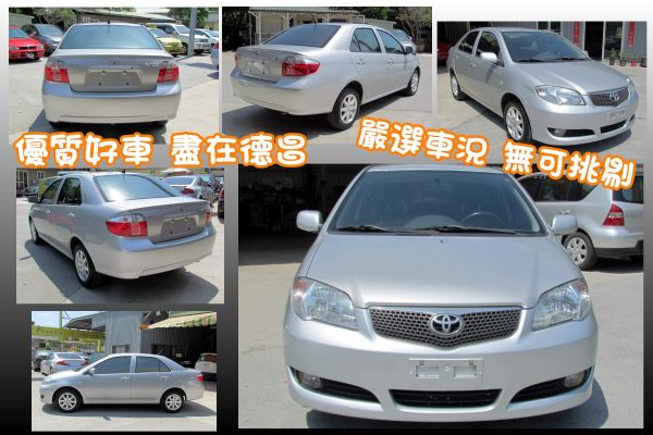 2009 豐田 Vios 1.5 銀 照片2