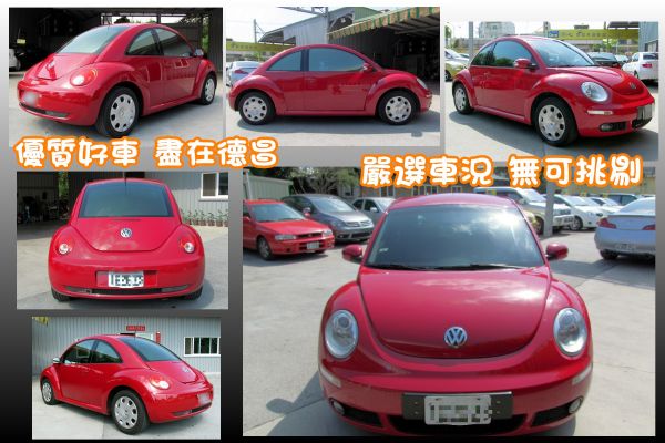 2011 VW Beetle 1.6 紅 照片2