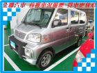 台南市 三菱 Veryca(菱利) MITSUBISHI 三菱 / Veryca(菱利)中古車