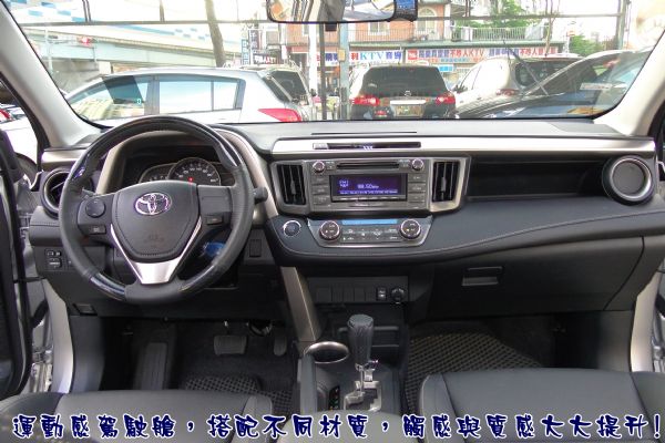 RAV4 14年E-HI~只跑4千 照片3