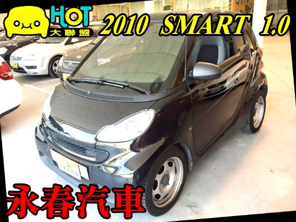 10 smart 1.0 可全貸免保人 照片1