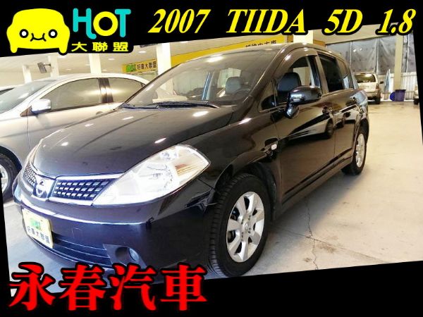 07 TIIDA 1.8 5D(可全貸) 照片1