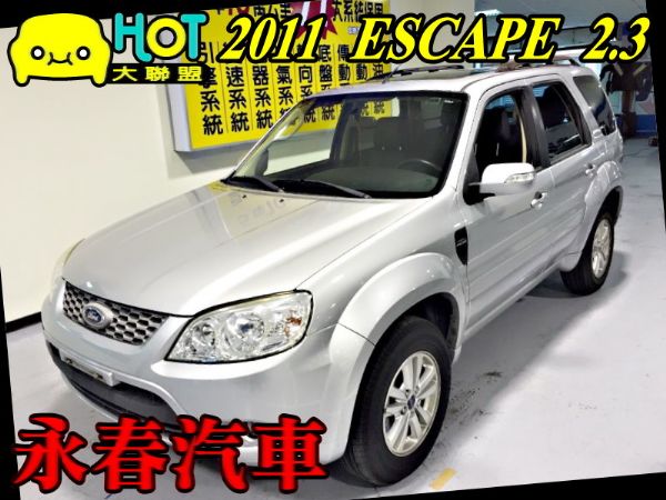 11 ESCAPE 2.3 可全貸超貸 照片1