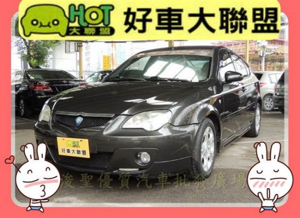 2005 普騰 GEN2 7萬 照片1