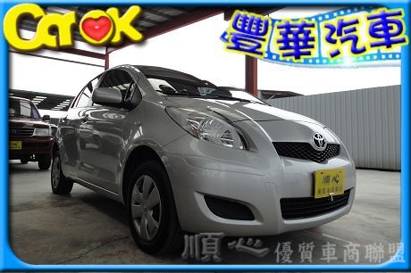 Toyota豐田 Yaris 照片1