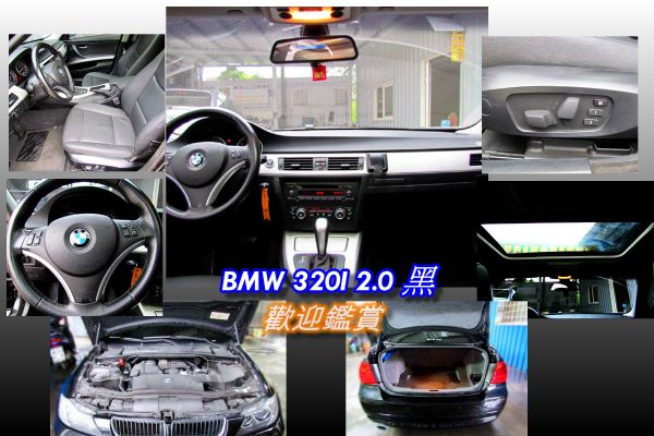 2008 BMW 320I 2.0 黑色 照片3