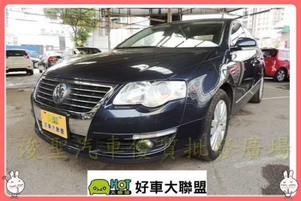 2007 帕莎TDI 19.8萬 照片1