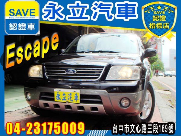 ESCAPE 4WD 爬山穩 可全貸 照片1