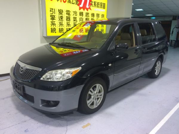 04 MPV 3.0 可全貸免保人 照片1