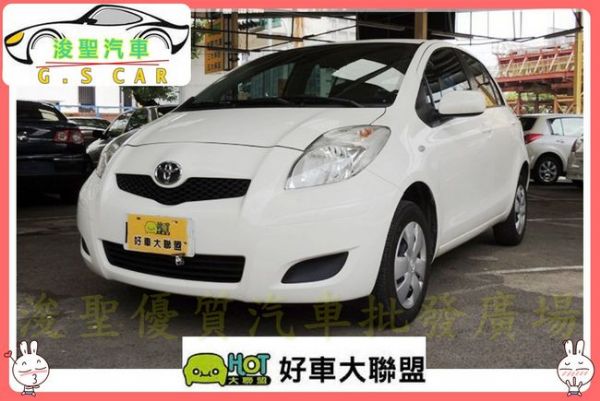 2013 豐田Yaris 白 29.2萬 照片1