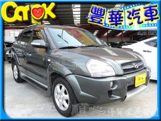 Hyundai 現代 Tucson柴油 照片1