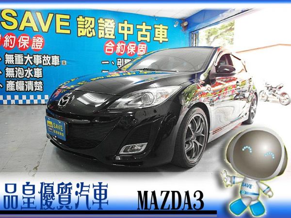 10年 MAZDA3 2.0 天窗 恆溫 照片1