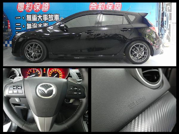 10年 MAZDA3 2.0 天窗 恆溫 照片9