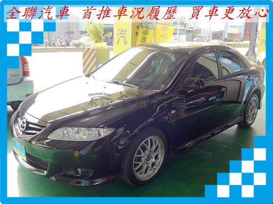 2004 馬自達 馬6S 2.3 黑 照片1