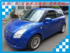 台南市鈴木 Swift  1.5 藍 SUZUKI 鈴木 / Swift中古車