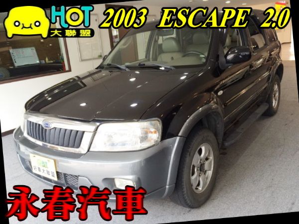 03 ESCAPE 2.0 (可全貸) 照片1