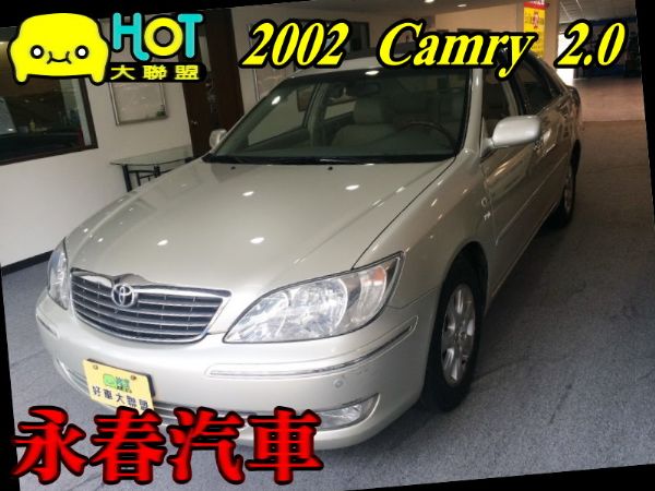 02 CAMRY 2.0 (可全貸) 照片1