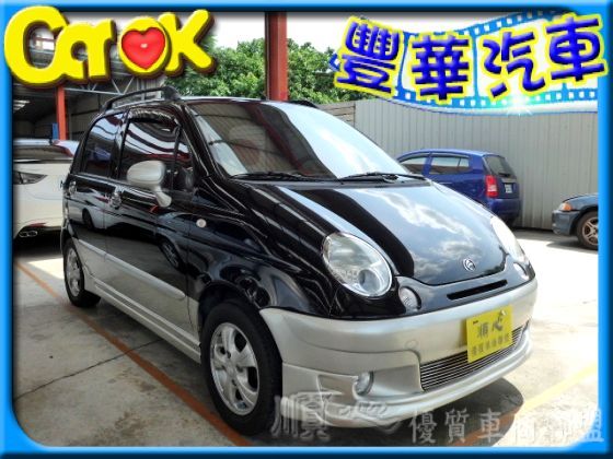 Formosa 台塑 Matiz 照片1