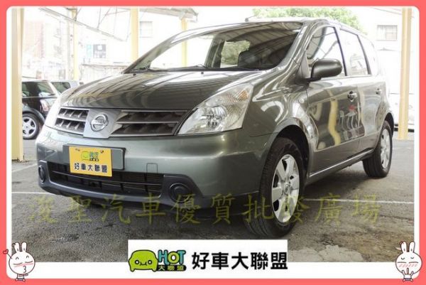 2012 Livina 18萬 照片1