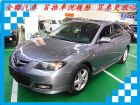 台北市馬自達 馬3S 2.0 灰 MAZDA 馬自達 / 3中古車