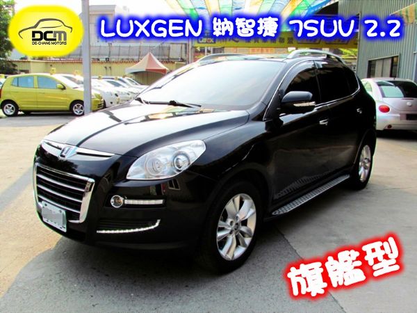 2011年 納智捷 7SUV 2.2 黑 照片1