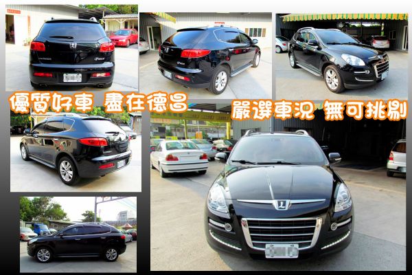 2011年 納智捷 7SUV 2.2 黑 照片2