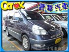 台中市Nissan 日產 Serena QRV NISSAN 日產 / Serena Q-RV中古車