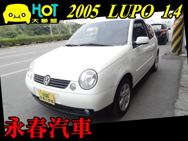 05 LUPO 1.4 可全貸免保人 照片1