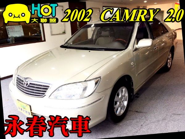 02 CAMRY 2.0 可全貸免保人 照片1