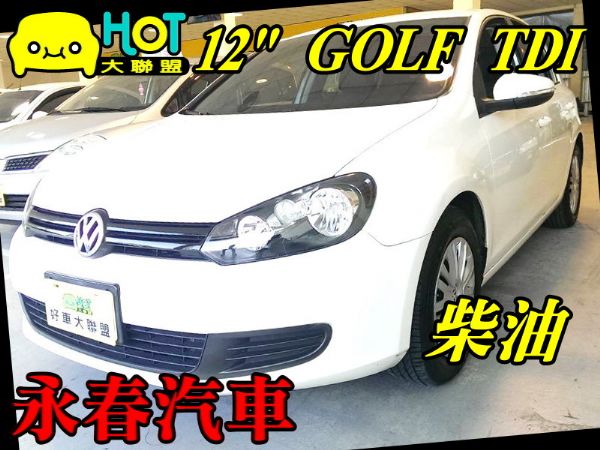 12 GOLF 1.6 柴油 可全貸免保 照片1