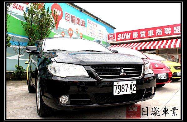 【日瓏車業】2010年三菱 Fortis 照片1