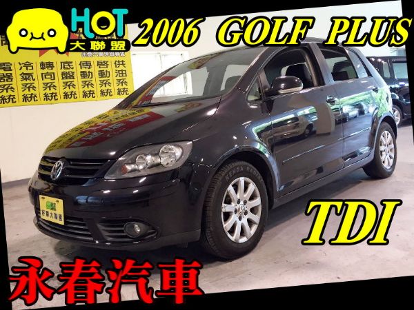 06 GOLF 2.0 柴油 全貸免保人 照片1