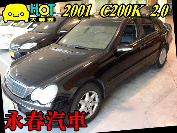 01 C200K  可全貸免保人 照片1