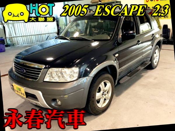 05 ESCAPE 2.3 可全貸免保人 照片1