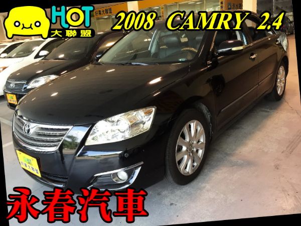 08 CAMRY 2.4 可全貸免保人 照片1