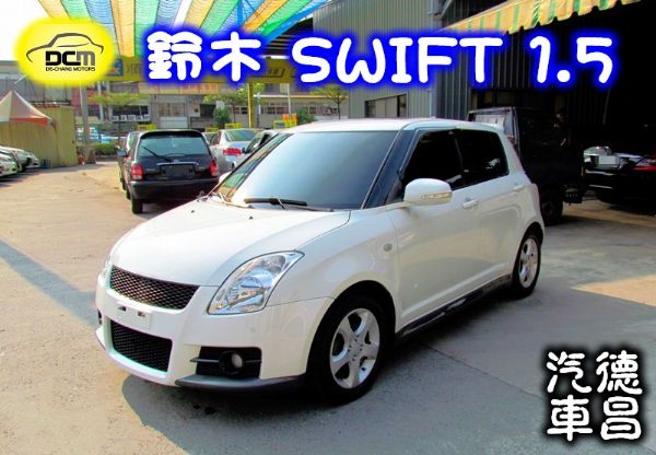 2006年 鈴木 SWIFT 1.5白 照片1