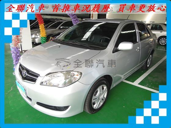 豐田 Vios 1.5 銀 照片1