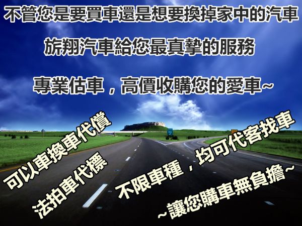 13年日產/樂薇娜 1.6CC銀色 照片8