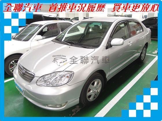 豐田 Altis 1.8 銀 照片1