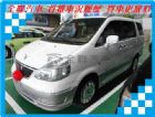 台南市日產 Serena QRV NISSAN 日產 / Serena Q-RV中古車