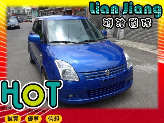  Suzuki 鈴木  Swift 照片1